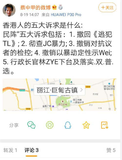 香港五大訴求到底是什么 暴徒為何五大訴求