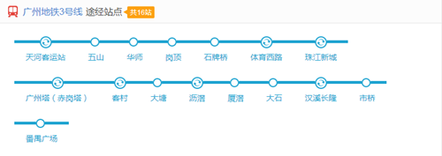 廣州地鐵3號線路圖2019 廣州地鐵線路圖最新