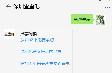 深圳簕杜鵑花展三天入園人流量達(dá)33萬余人次