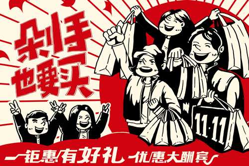 2019雙11各家平臺收入多少?淘寶京東誰是贏家