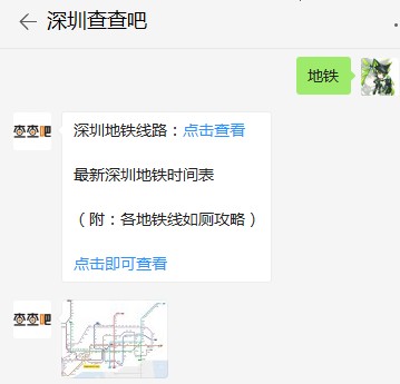 深圳明年將新增6條地鐵線 附線路圖