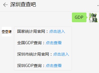 廣東今年GDP有望躍過10萬億大關(guān)