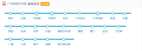 廣州地鐵4號線路圖2019 廣州地鐵線路圖最新