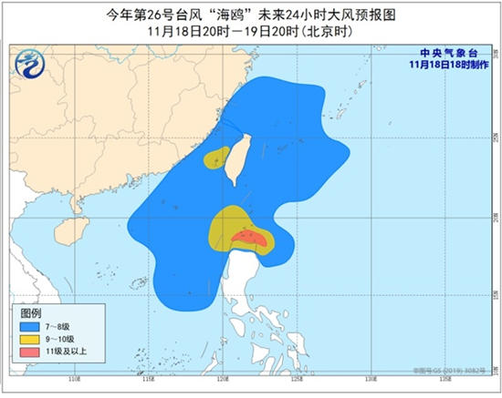 深圳11月19日天氣 全市發(fā)布大風藍色預警