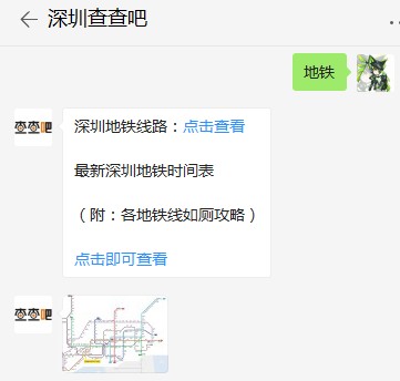 深圳地鐵16號線2023年建成通車