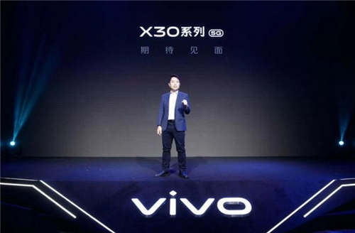 vivo X30手機(jī)怎么樣 vivo X30值得買嗎