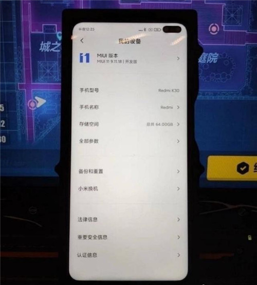 Redmi K30配置提前曝光 紅米K30值得買嗎