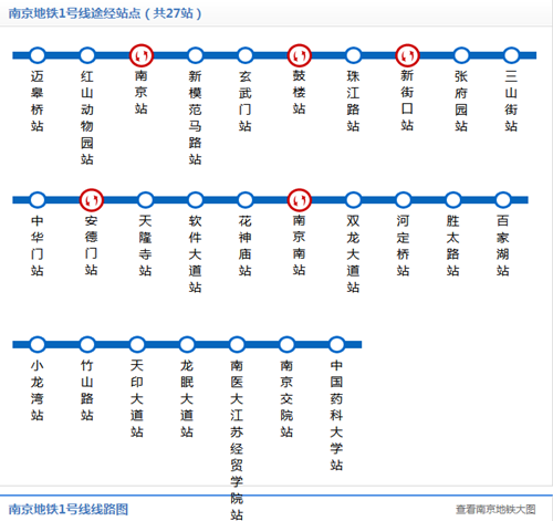 南京地鐵1號線線路圖2019 南京地鐵線路圖最新