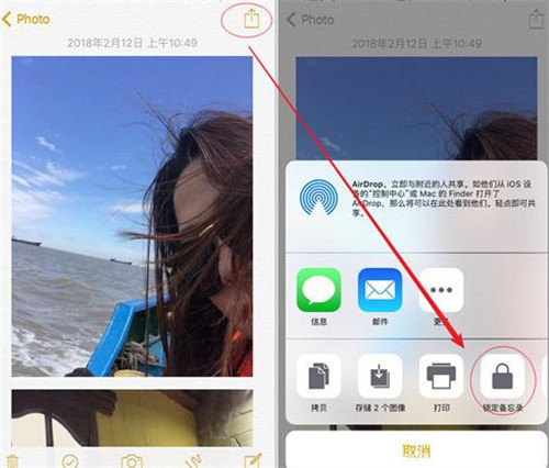 蘋果怎么隱藏照片 iphone私密相冊怎么設(shè)置