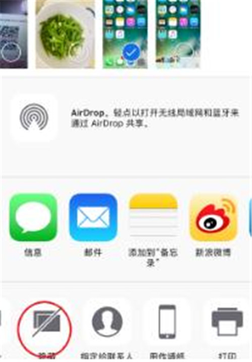 蘋果怎么隱藏照片 iphone私密相冊怎么設(shè)置