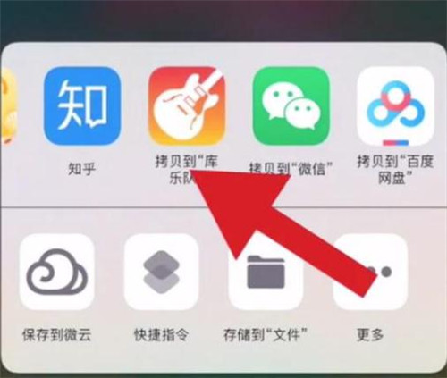 iPhone換鈴聲不用電腦的方法 具體操作