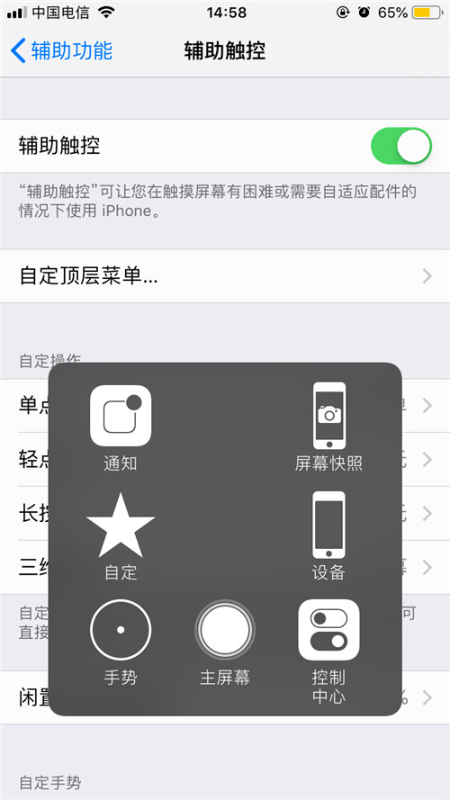 蘋果11怎么截圖 iPhone11截圖方法