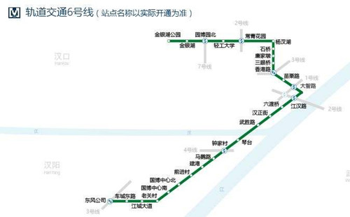 武漢地鐵6號(hào)線線路圖2019 武漢地鐵線路圖最新