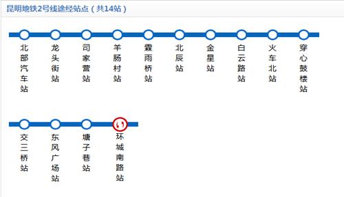 昆明地鐵2號線路圖線路圖2019 昆明地鐵線路圖最新