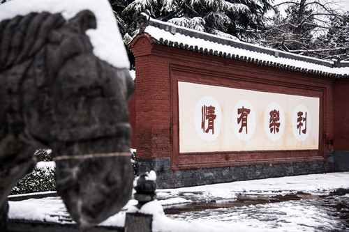 白馬寺門票價(jià)格及開放時(shí)間