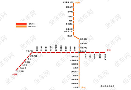 沈陽地鐵2號線線路圖2019 沈陽地鐵線路圖最新