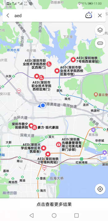 深圳已在公共場(chǎng)所安裝1645臺(tái)AED