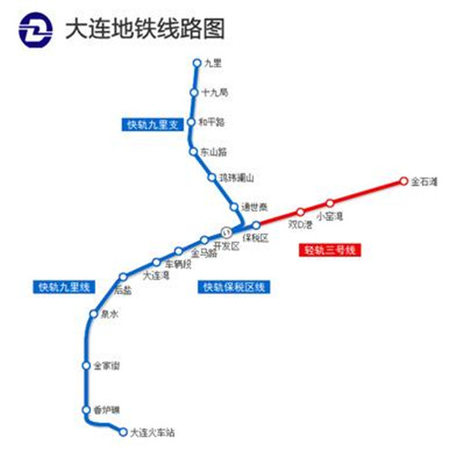 大連地鐵3號線線路圖2019 大連地鐵線路圖最新