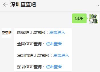 2019年國內(nèi)GDP預(yù)計(jì)將接近100萬億元人民幣