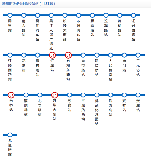 蘇州地鐵4號線線路圖2020 蘇州地鐵線路圖最新