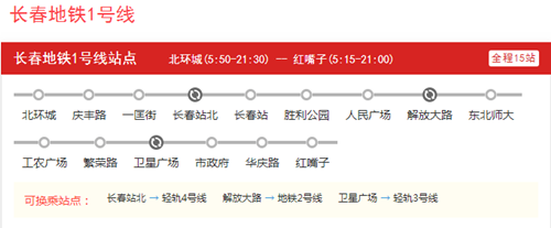 　蘇州地鐵3號(hào)線線路圖2020 蘇州地鐵線路圖最新