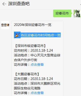 2020年龍華區(qū)首批30個(gè)重大工程項(xiàng)目集中開工