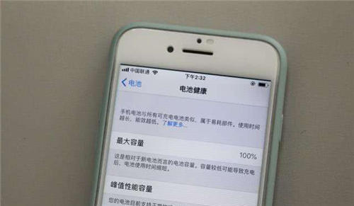 如何查看iPhone電池健康 查看蘋果電池?fù)p耗方法