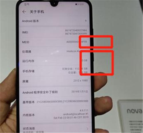 華為nova6怎么截屏 華為nova6三種截圖方法