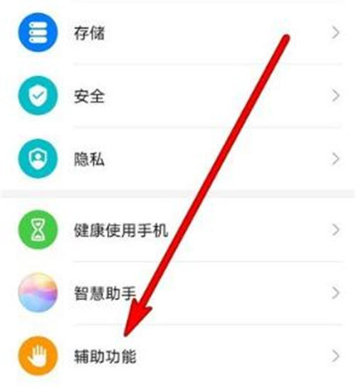 華為mate30怎么隔空操作 mate30隔空操作怎么弄