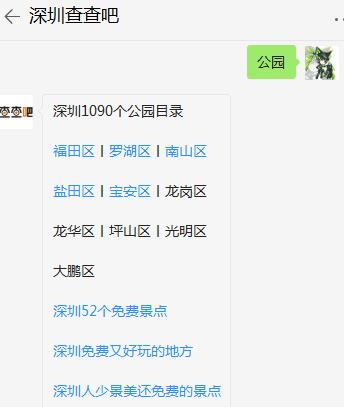 深圳龍華區(qū)公園大全 龍華區(qū)公園一覽表