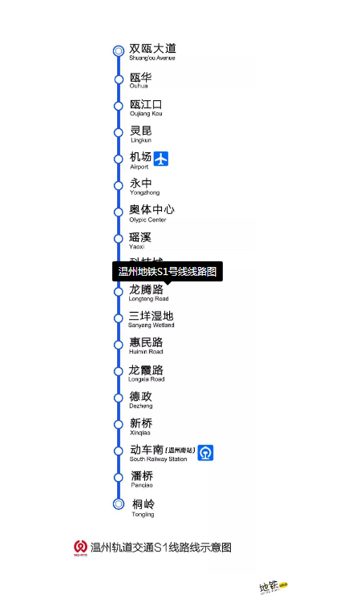 溫州軌道交通S1線線路圖2020 溫州軌道交通線路圖最新