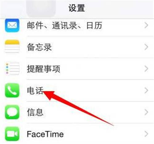 iPhone通訊錄黑名單在哪 如何查看iPhone黑名單