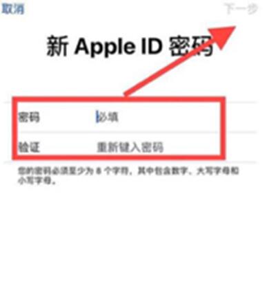 蘋(píng)果手機(jī)id密碼忘了怎么辦