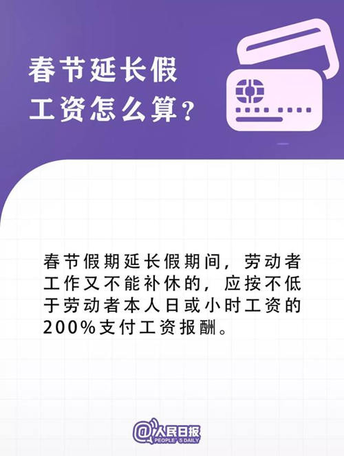 疫情防控12個新政策!看看對你有哪些影響