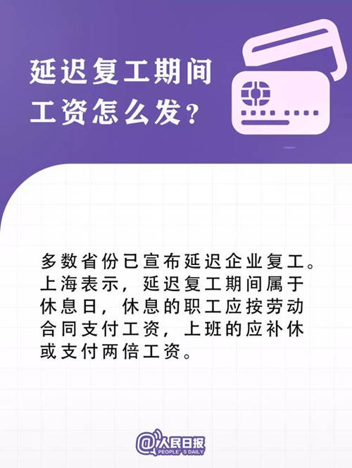 疫情防控12個新政策!看看對你有哪些影響