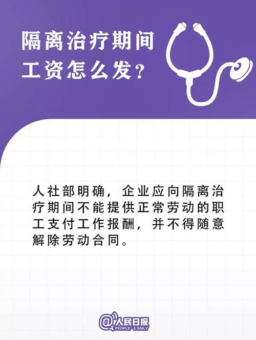 疫情防控12個新政策!看看對你有哪些影響