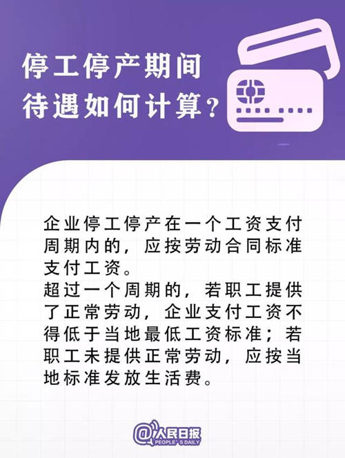 疫情防控12個新政策!看看對你有哪些影響