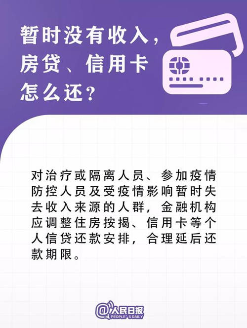 疫情防控12個新政策!看看對你有哪些影響