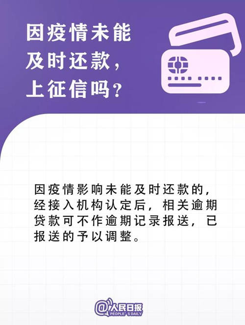 疫情防控12個新政策!看看對你有哪些影響