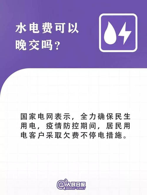 疫情防控12個新政策!看看對你有哪些影響