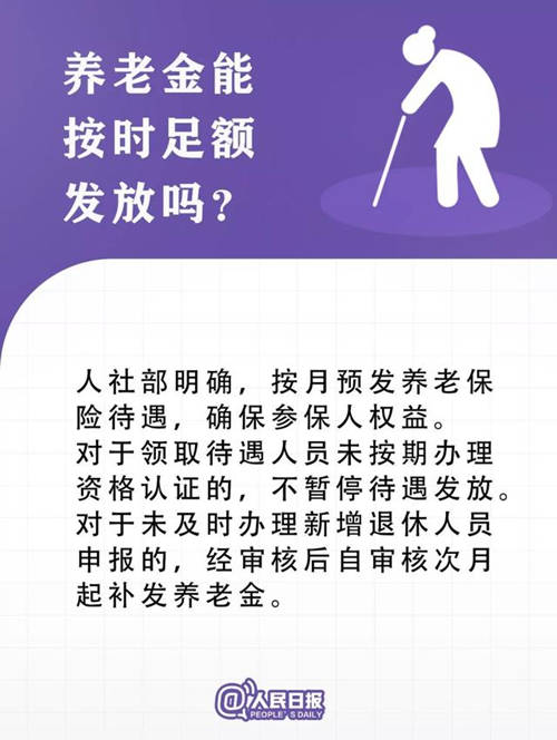 疫情防控12個新政策!看看對你有哪些影響