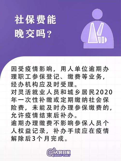 疫情防控12個新政策!看看對你有哪些影響