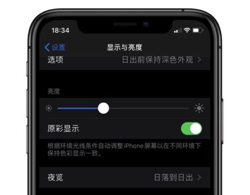 購買二手iPhone要注意什么 二手iPhone驗機(jī)方法