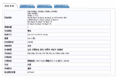 iQOO 3怎么樣 iQOO 3值得買嗎