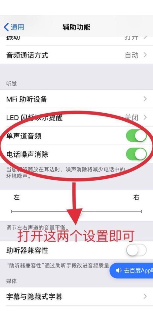 iPhone有什么隱藏功能 蘋果手機隱藏功能大全