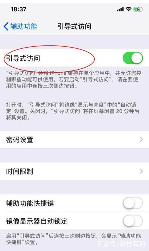 iPhone有什么隱藏功能 蘋果手機隱藏功能大全