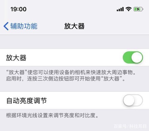 iPhone有什么隱藏功能 蘋果手機隱藏功能大全