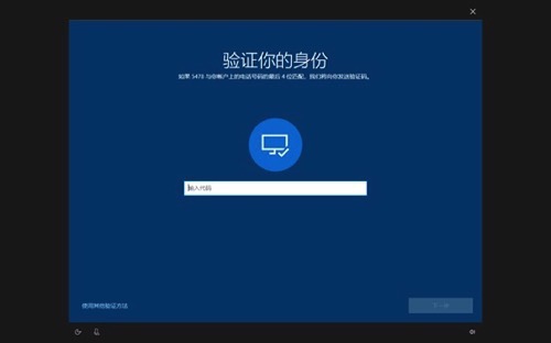 Win10忘記登陸密碼怎么辦 Win10破解密碼方法