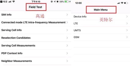 iPhone基帶哪種更好 查看iPhone基帶方法