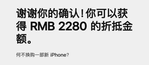 iPhone回收哪里收價高 蘋果回收哪個平臺價格高